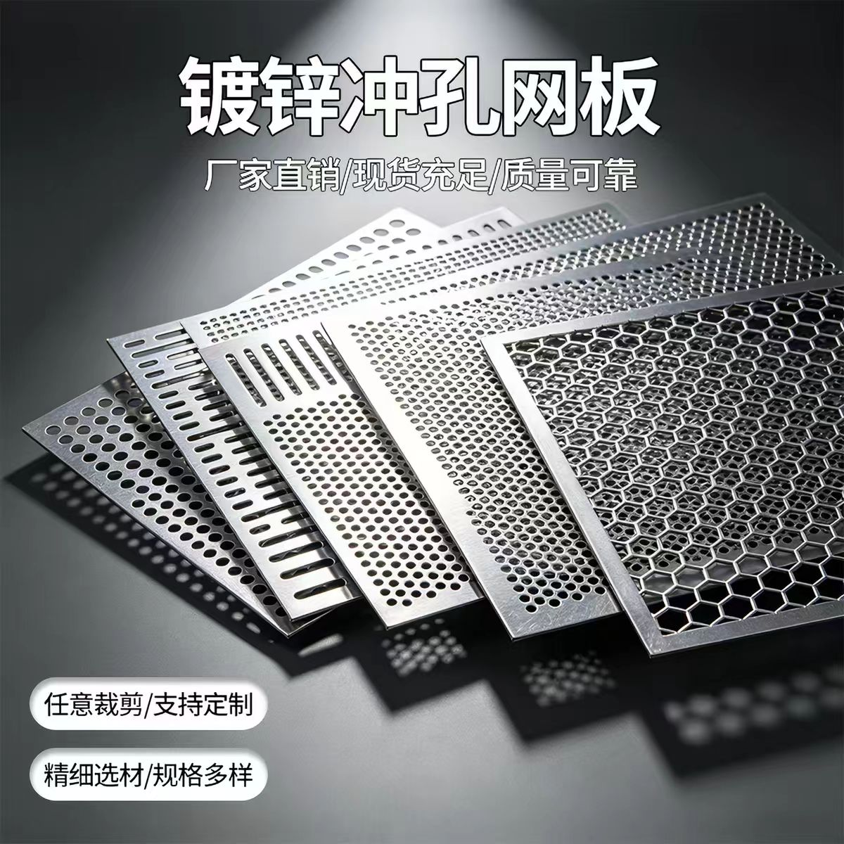 丽水市铝板冲孔不锈钢冲孔板 - 推荐